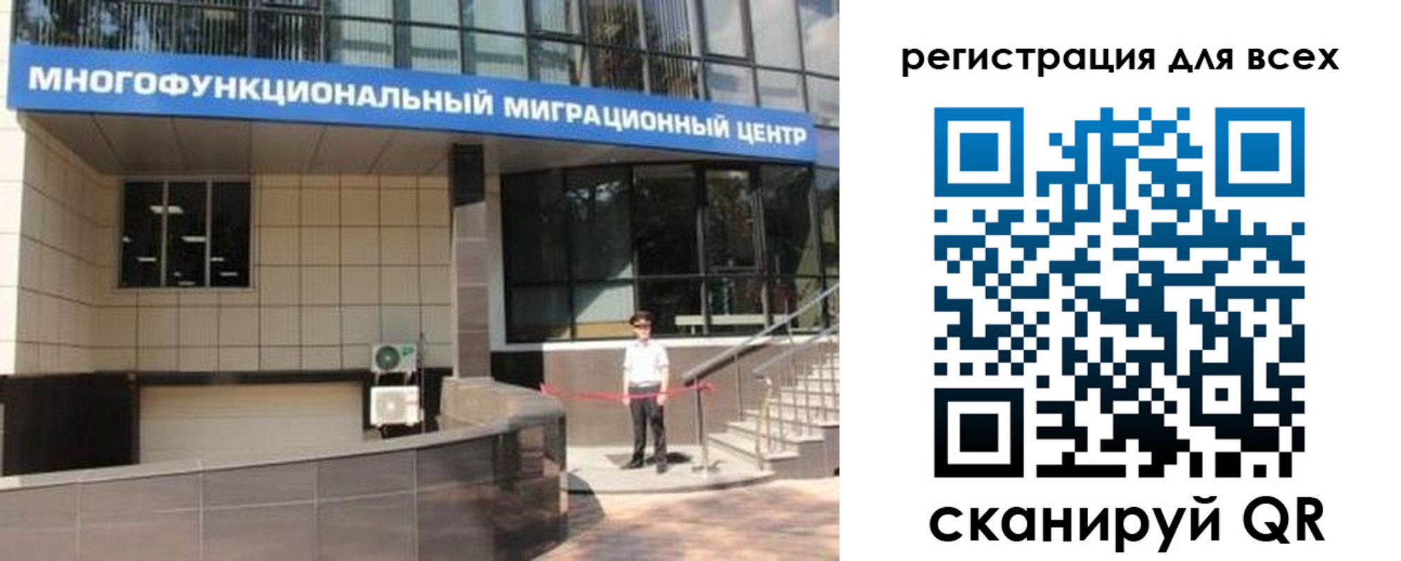 прописка для военкомата в Нижневартовске