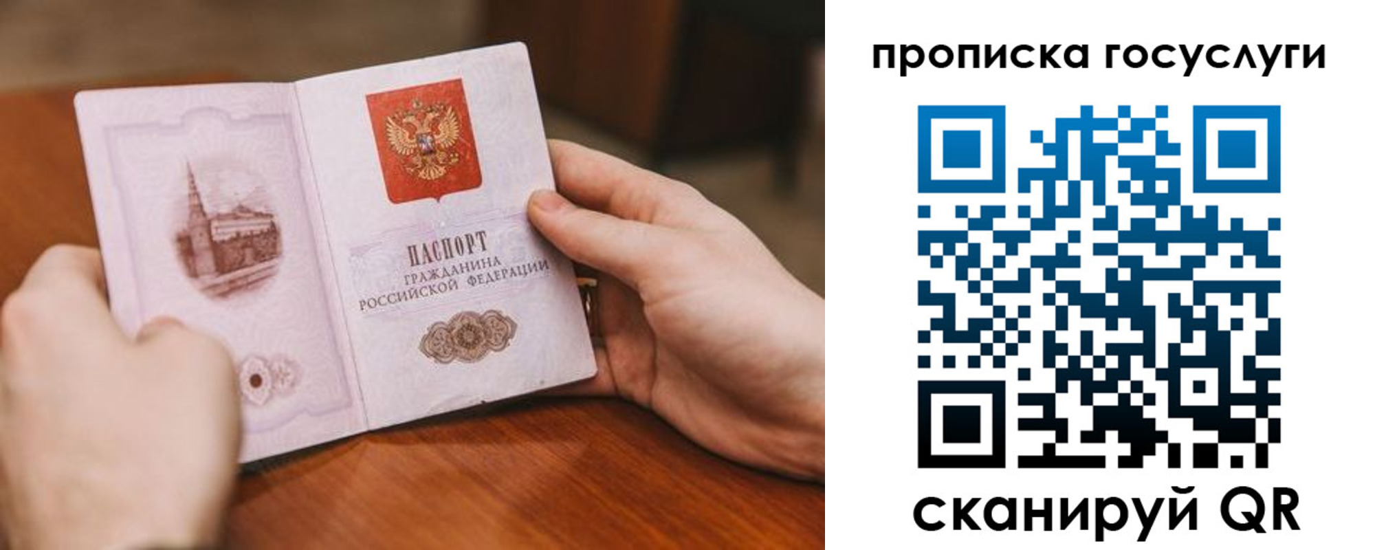 временная регистрация в квартире в Нижневартовске