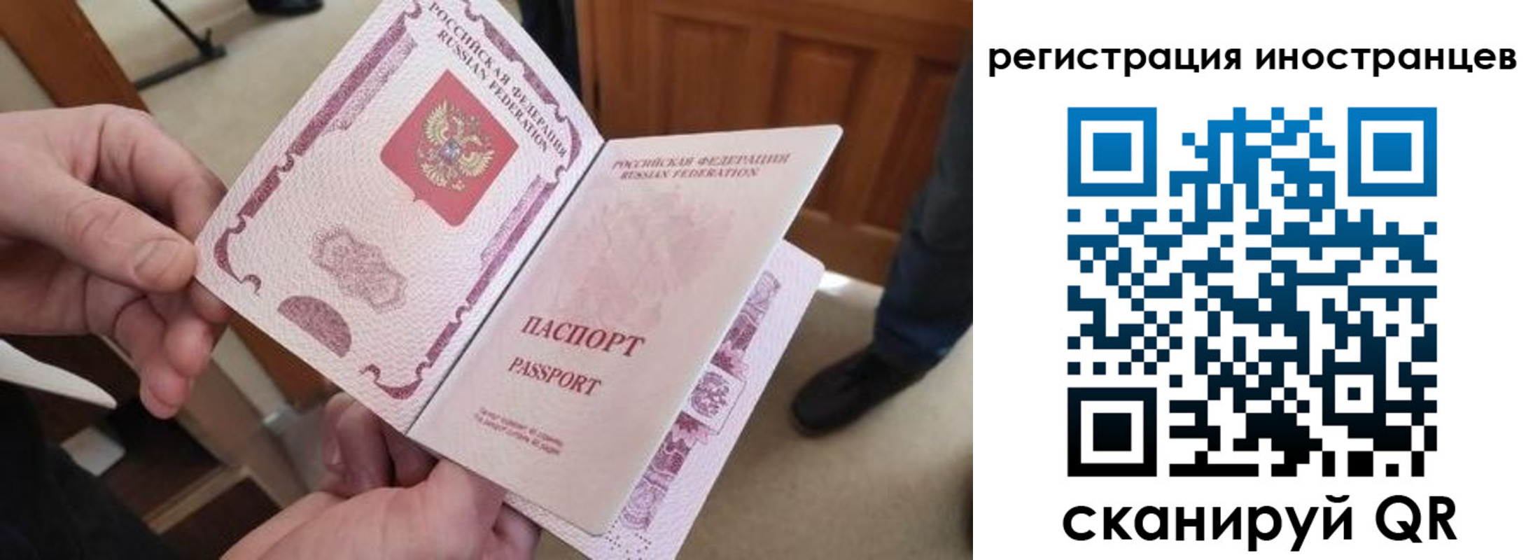прописка ребенка в Нижневартовске