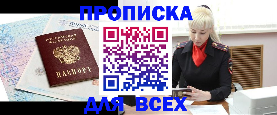 регистрация для дет. сада в Нижневартовске