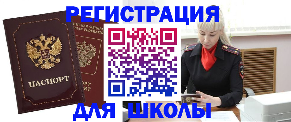 временная регистрация госуслуги в Нижневартовске