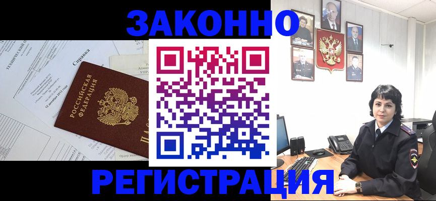 прописка гарантия в Нижневартовске